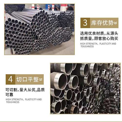 银川声测管用于灌浆和工程施工的注意事项